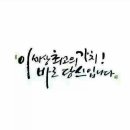 건강행복이야기 이미지