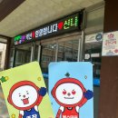 인천약산초등학교 이미지