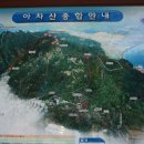 코스모스축제장 제방 이미지