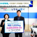 가온요양병원 이미지