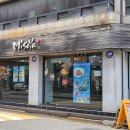 미소야 방배점 네이버블로그