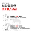 두잇샵 남자왁싱&태닝 인천부평점