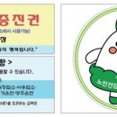 영주온천랜드 이미지