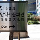 왕산로19길 이미지