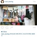 라온홈패션