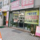 한사랑텔레콤 이미지