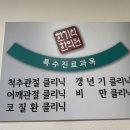 한기석한의원 네이버블로그
