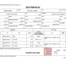 대구진천초등학교 이미지