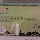 컴앤컴 이미지