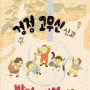 신고입고