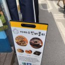 아마스빈구리 이미지