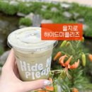 픽미픽미미성 | 을지로 카페 하이드미플리즈을지로 을지로3가역카페 버터떡 맛있는 곳 찾는 분들께 딱이에요
