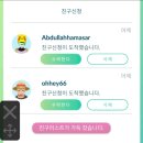 선교송우 온누리약국 이미지