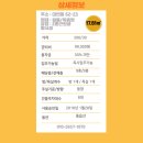 부경부동산공인중개사사무소 이미지
