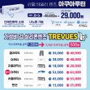 다비치안경(금천점) 이미지