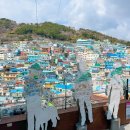 감천과 하나되기 이미지