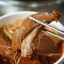 새길식당