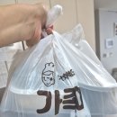 원조수양족발