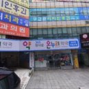 실로암이비인후과의원 이미지
