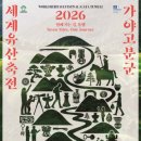 가야-10 경남일보