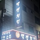 성남대로 1130번길 네이버블로그