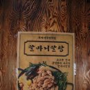 대흥치안센터 | 서강대 맛집 마포 이자카야 두꺼비숙성횟집 대흥점