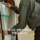 태양세탁공장 이미지