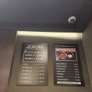 한마음정육식당연수역점