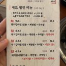 짚신매운갈비찜 이미지