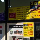 세차의고수 경기광주점 이미지