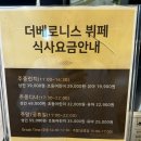 더베로니스레스토랑 | [안양 평촌] 더베로니스 레스토랑 뷔페 최근 후기가 없어 직접가봤습니다만..(평일점심 리뷰)