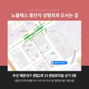 노블레스홍인식성형외과의원 네이버블로그