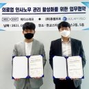 주식회사 메디플랫폼 네이버블로그