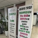 송파 문정 한정식 맛집 "툇마루밥상" 상견례, 가족모임 식당 내돈내산 후기