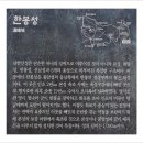 남한산(남한산성),1부 이미지