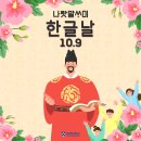1박2일 스스로 찾아가는 추(秋)리 여행 특집