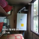 (유)그린힐 | (부산 보일러) 사상구 백양대로 902번길 46 창신그린힐 일반 보일러 교체 후기!!