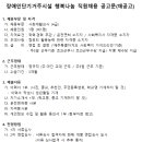 단기거주시설 행복나눔 이미지