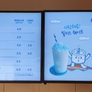 뚜레쥬르카페 오금역점