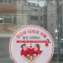 동문천로 | 거제 고현동 시청 근처 제육볶음 생선구이 맛집 향옥