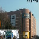 주공세탁마트 이미지