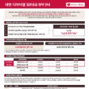 대연산업 이미지
