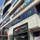 스포애니 천호초교점 이미지