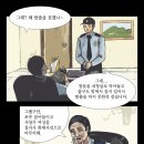 ＜성매매 특별법의 탄생＞ 군산 대명동 화재참사 이미지