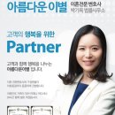 변호사고순례법률사무소