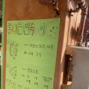 이천시 배드민턴장 | 이천 흥만소 :: 시골 컨셉 확실한 글루텐프리 쌀 베이커리 카페