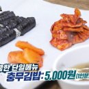 오로지김밥 이미지