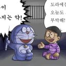 오늘뭘까