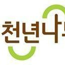 천년나무LH아파트 이미지