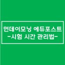 와이제이수학교습소 - 고양시 일산동구 일산로358번길 36 | 와이제이수학교습소